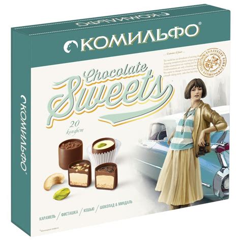 Набор конфет Комильфо Карамель / Фисташка / Кешью / Шоколад & Миндаль ...