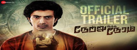 Netru Indha Neram - Movie | Cast, Release Date, Trailer, Posters, Reviews, News, Photos & Videos ...