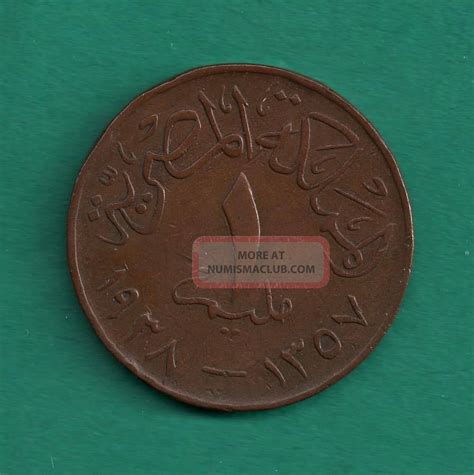 Egypt Kingdom 1 Millieme Ah 1357 1938 King Farouk Bronze Egyptian Coin