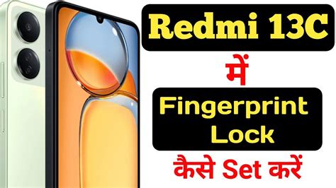 How To Set Fingerprint Lock In Redmi 13c Redmi 13c Me Fingerprint Lock Kaise Lagaye Youtube