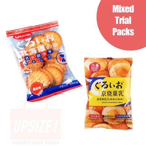 G Upsize Pack Hokkaido Style Biscuits Sea Salt Biscuit Small Round