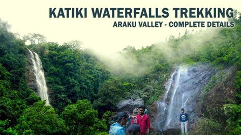 Katiki Waterfalls Araku Valley in 2023 | Tourist places, Tourist, Waterfall