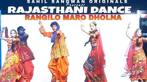 Rangilo Maro Dholna Rangilo Maro Dholna Full Dance Performance A