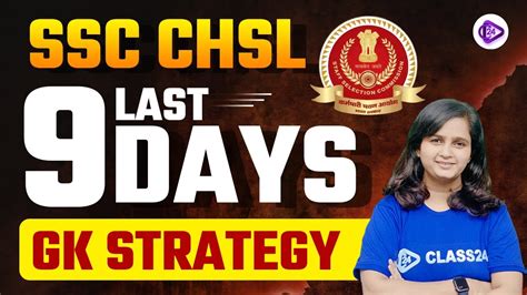 SSC CHSL 2023 LAST 9 DAYS GK STRATEGY BY SHIPRA MAAM YouTube