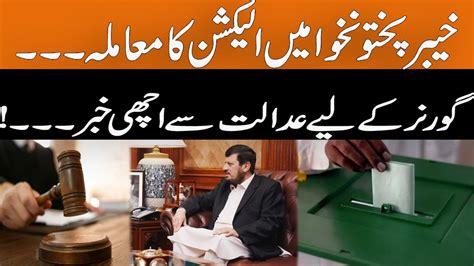 Election Issue In Khyber Pakhtunkhwa Good News From The Court For The