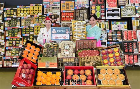 [포토] 농협유통 하나로마트 설 선물세트 최대 40 할인받고 상품권도 받으세요 Save Internet 뉴데일리