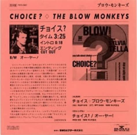 The Blow Monkeys Choice Japanese Promo 7 Vinyl Single 7 Inch Record