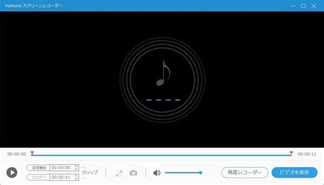 初心者でもすぐにできる音madの作り方