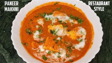 Quick And Simple Paneer Butter Masala Paneer Makhani Restaurant Style