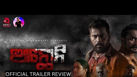 D Reacts Ii My Review On The Odia Web Series Trailer Anthony Ii Aao