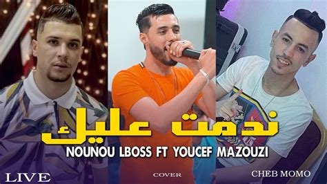 Cheb Nounou Lboss Ndamt 3Lik Avec Mazzouzi Rep Momo YouTube Music