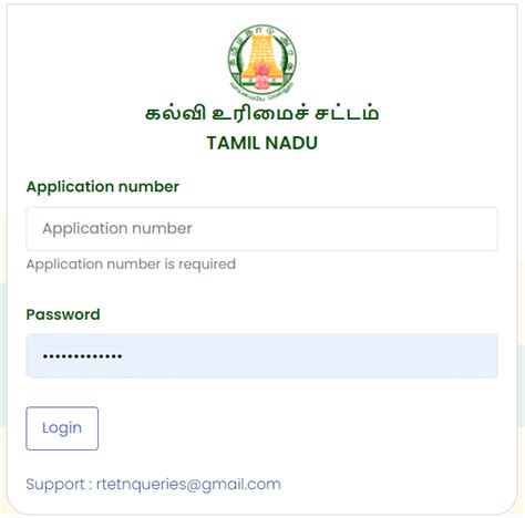 Rte Tamil Nadu 2023 24 Admission Online Application Eligibility