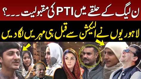 Pmln Vs Pti Na Election Survey People Blasting Reaction