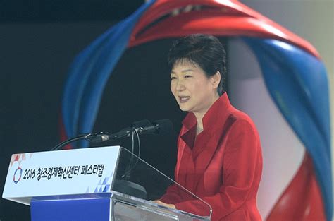 위기의 창조경제혁신센터 ① 박근혜 정부 핵심 창업 정책 최순실 연루 3대 의혹으로 흔들