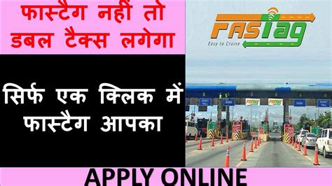 How To Apply For Fastag Online Fastag Kaise Banaye Fastag