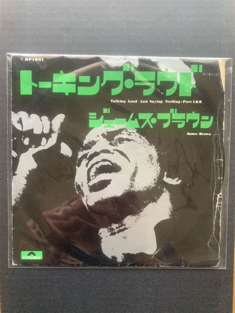 Yahooオークション James Brown Talking Loud And Saying Nothing