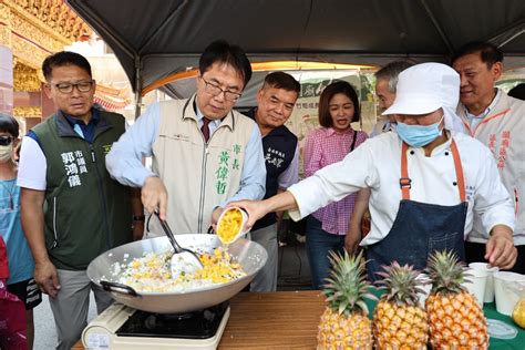 臺南鳳梨好筍季「2024關廟旺得福」登場 黃偉哲削鳳梨大推美味 媒事．看新聞