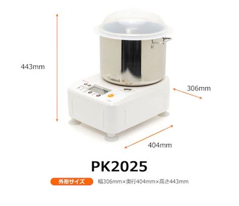 Professional Bread Dough Kneading Machine | Japan Trend Shop