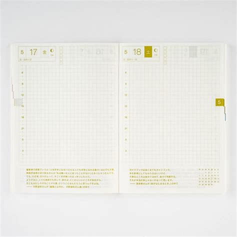 Hobonichi Planner Original A6 Book January Start JAPANESE 2024