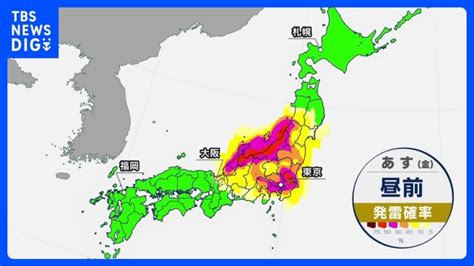 6月15日今日の天気あすまで大気不安定続くあすは東京都心でも午前中から雷雨にtbsnewsdig │ 【気ままに】ニュース速報