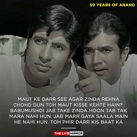 50 years of Anand: Dialogues of Rajesh Khanna & Amitabh's Iconic Film