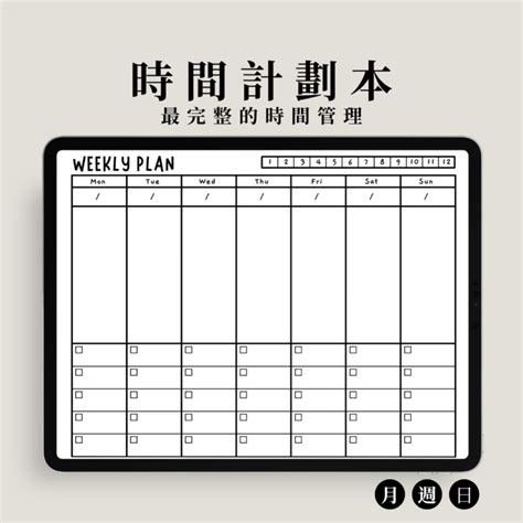 goodnotesnotability