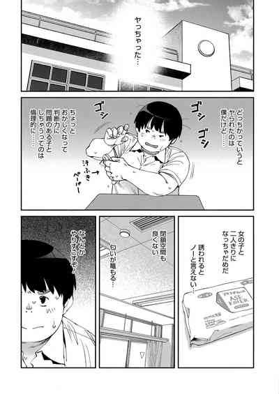 Sweet And Hot Nhentai Hentai Doujinshi And Manga