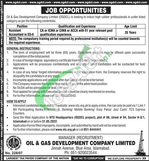 Ogdcl Jobs Nts Application Form May Advertisement