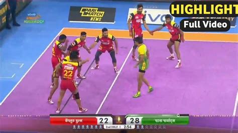 Bengaluru Bulls Vs Patna Pirates Pkl Full Match Highlight Vivo