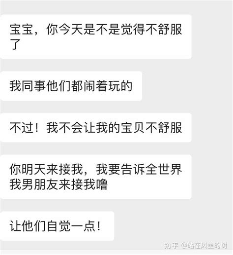 谈恋爱被坑99次，终于让我发现了真实可靠的恋爱平台，直呼恋爱脑天堂！ 知乎