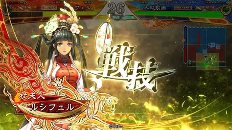 【三国志大戦動画500本目】luciferの三国志大戦6奮闘記その403 丞相英知郭淮vs丞相天上之声 Youtube