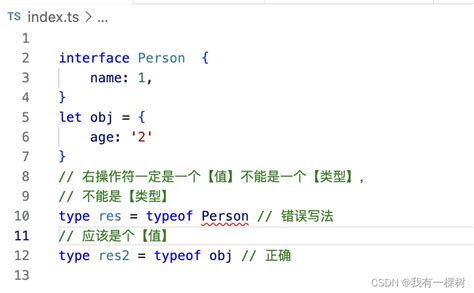 Ts 中的keyof 和typeofts Keyof Typeof Csdn博客