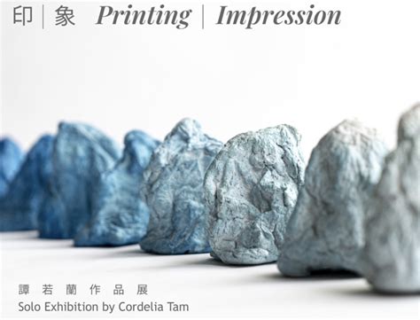 Cordelia Tam Printing Impression At Yrellag Gallery — Galleries Gal