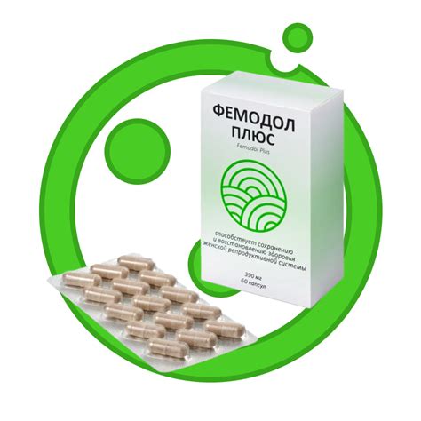 Фемодол Плюс