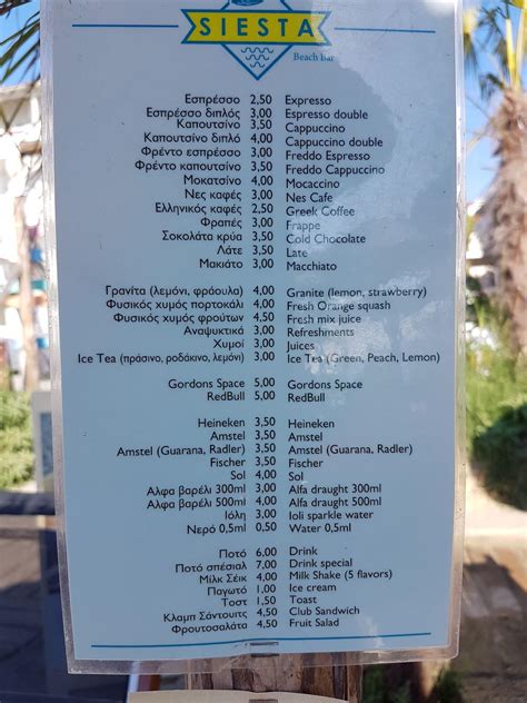 Menu at Siesta beach bar Katerini, Paralia