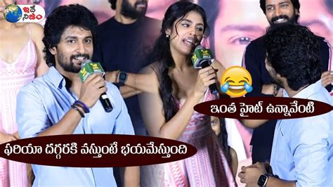 Nani Funny Comments On Fariaabdullah Allari Naresh Idenijam YouTube