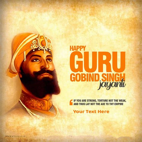 guru gobind singh jayanti 2024 greetings card with name in 2024 | Guru ...