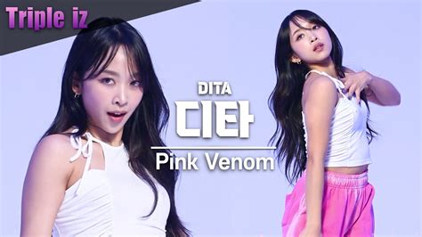 4K SECRET NUMBER 시크릿넘버 디타 DITA Pink Venom 커버 댄스 세로 직캠 Triple iz