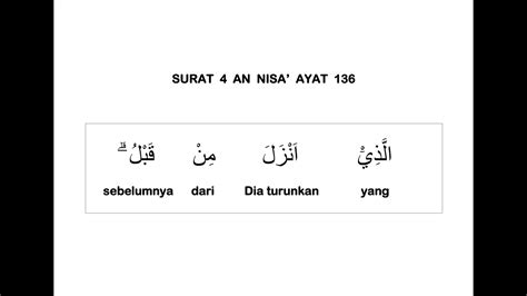 Surat An Nisa Ayat Dan Terjemahan Per Kata Youtube