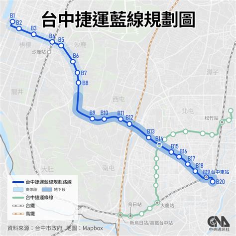 台中捷運藍線獲核定 估10年完工通車 生活 中央社 Cna