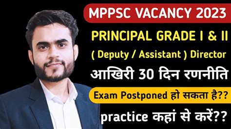 Mppsc Principal Exam Last Days Strategy Exam Postponed