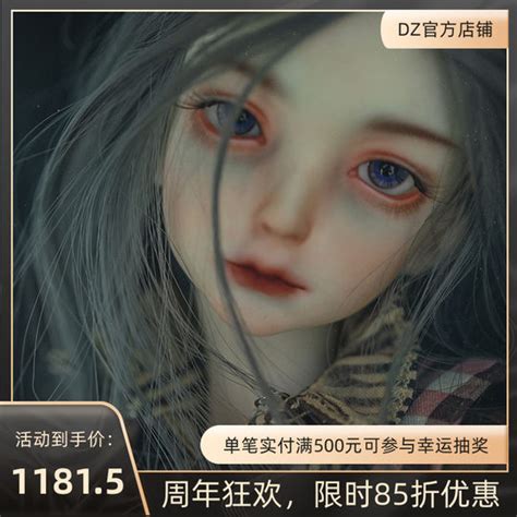 Dollzone Roy Full Set Point Male BJD Doll SD Doll Naked Baby