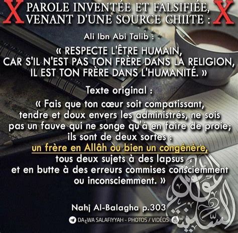 Épinglé par RAFEEW IMTINAN sur spiritualité Paroles religieuses