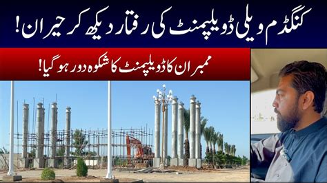 Kingdom Valley Islamabad Latest Visit Cheapest Plots On Installment