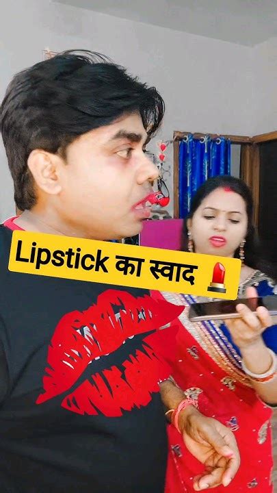 लाल लाल होठों पे Kiss 💋 का नाम है😂 । राज़ का पर्दाफाश🤣 । कल्लू हलवाई