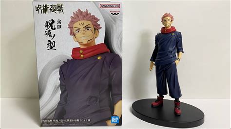 Unboxing Jujutsu Kaisen Jukon no Kata SUKUNA Figure Ⅱ YouTube