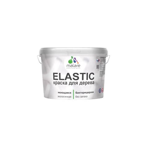 Резиновая краска по дереву MALARE Elastic акриловая для наружных и ...