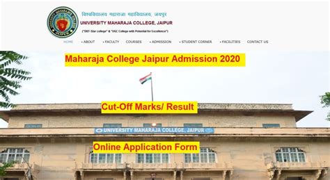 Maharaja College Jaipur Admission Form 2022 - Admission Form