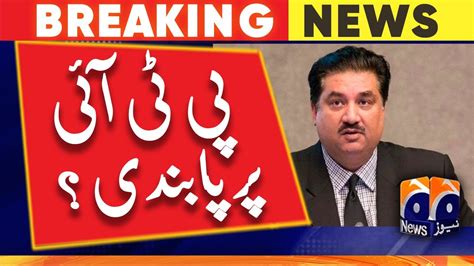 Pti Banned Evidence Fayaz Chauhan Allegations Imran Khan Khurram Dastgir Youtube