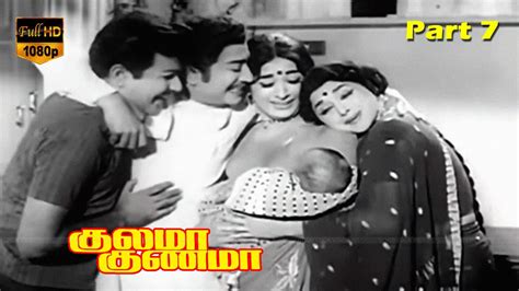 Kulama Gunama Movie Part Sivaji Ganesan Jaishankar Padmini